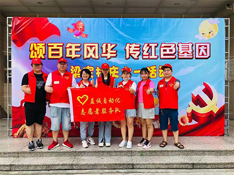 【學習不停，奉獻不止】致敬益誠自動化優(yōu)秀的榜樣！